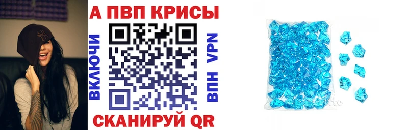 Наркошоп Невинномысск ГАШИШ  КОКАИН  Альфа ПВП  Канабис  Мефедрон 