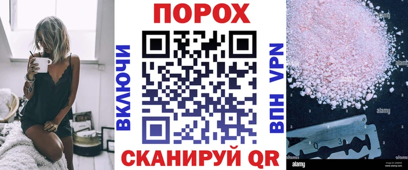 АМФЕТАМИН Розовый Невинномысск