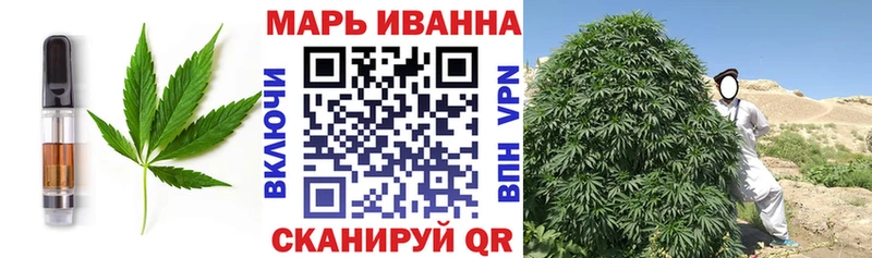 Печенье с ТГК марихуана  Невинномысск 
