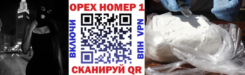 Cocaine FishScale  OMG ONION  Невинномысск 