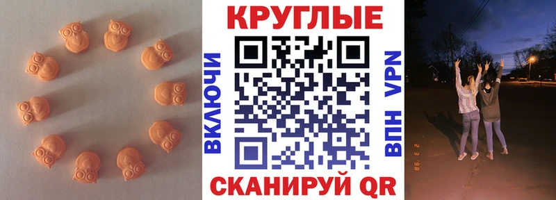 Экстази Philipp Plein Невинномысск