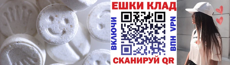 цена наркотик  мега ССЫЛКА  ЭКСТАЗИ DUBAI  Невинномысск 