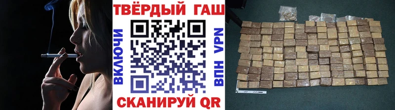 площадка какой сайт  Невинномысск  ГАШИШ гарик  купить наркотики цена 