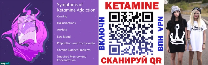 сколько стоит  Невинномысск  kraken зеркало  Кетамин VHQ 