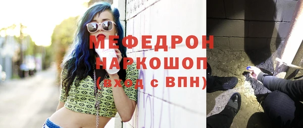 мефедрон мука Арсеньев