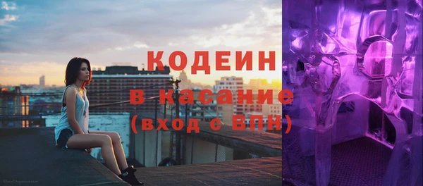 прущие грибы Абинск
