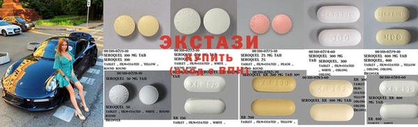 прущие грибы Абинск