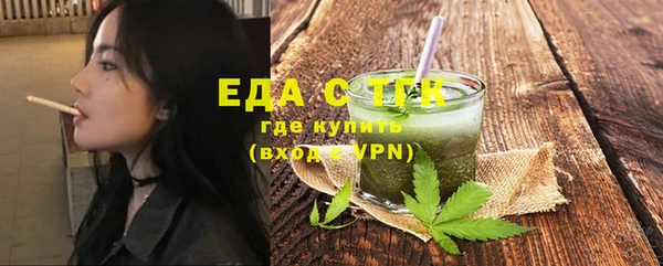 альфа пвп VHQ Абдулино