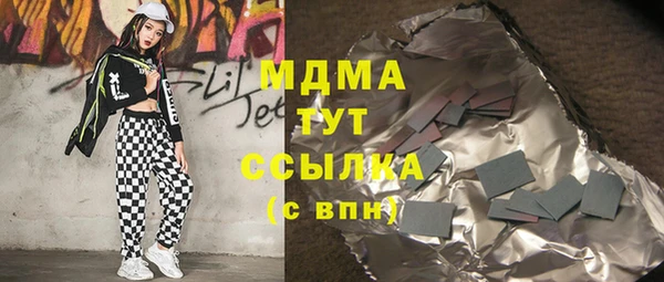 альфа пвп VHQ Абдулино