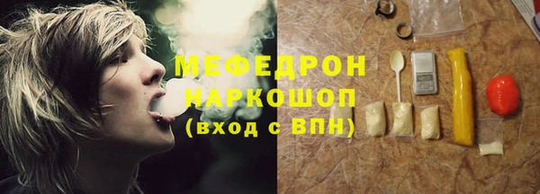 ALPHA PVP Абаза