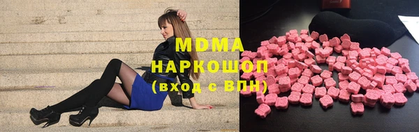 ALPHA PVP Абаза