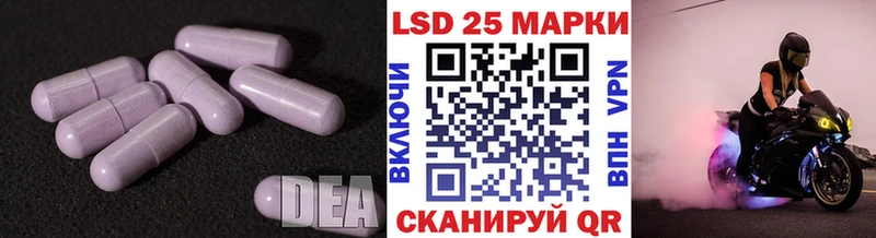 ЛСД экстази кислота  Невинномысск 