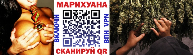 Марихуана AK-47 Невинномысск